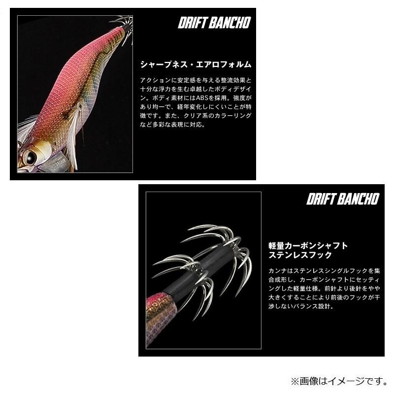 エバーグリーン ドリフト番長3.5号 ノーマルシンキング #0117HG ピンク