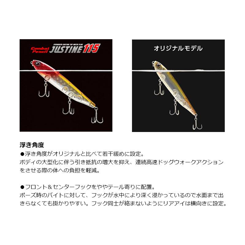 EverGreen（エバーグリーン） コンバットペンシル ジャスティーン115