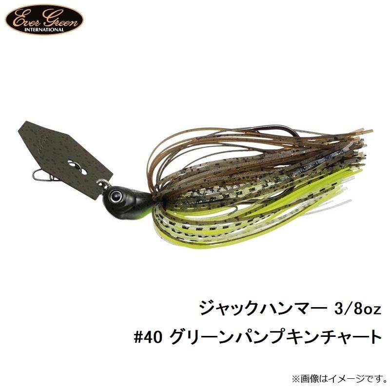 エバーグリーン ジャックハンマーSB 新品 8個セット - www.vetrepro.fr エバーグリーン ジャックハンマーSB 新品 8個セット - www.vetrepro.fr