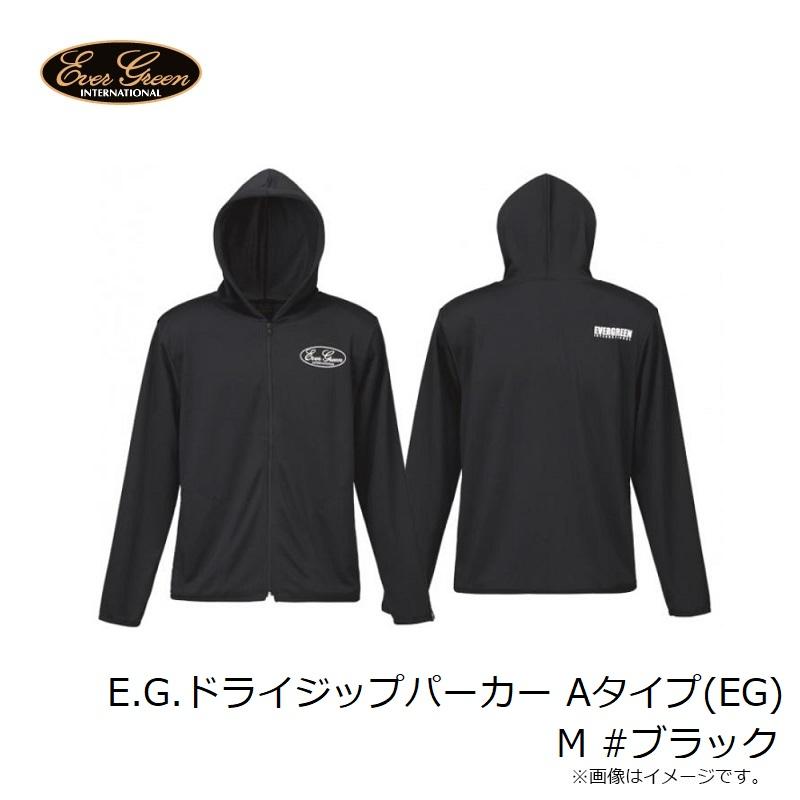 EverGreen（エバーグリーン） E.G.ドライジップパーカー Aタイプ(EG) M