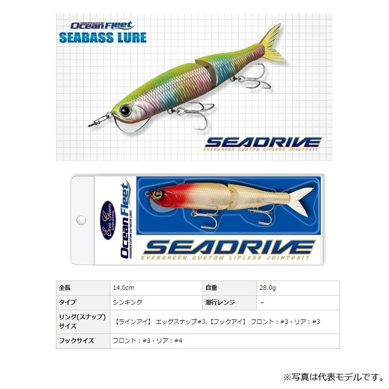 エバーグリーン シードライブ #769 マットパープルパール : 釣具のFTO