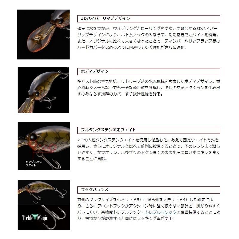 EverGreen エバーグリーン ワイルドハンチ8フッター #65
