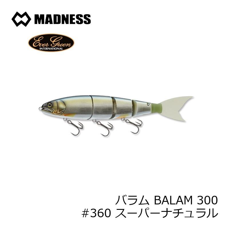 EverGreen エバーグリーン バラム BALAM 300 #360 スーパー