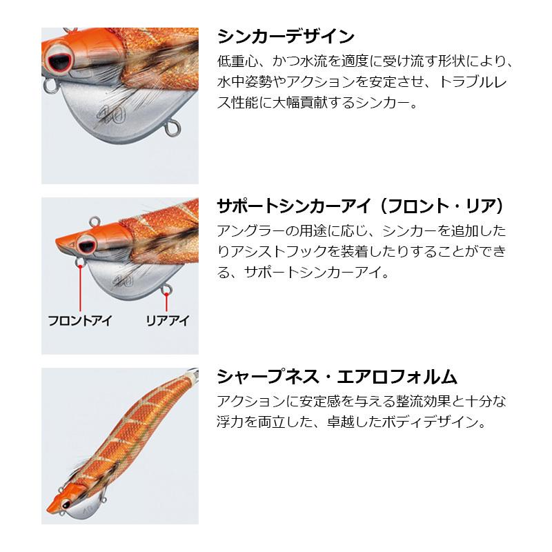 エバーグリーンドラッキン番長 エバーグリーン ドラッギン番長3.5号 70g #0401G OL・アジ・G