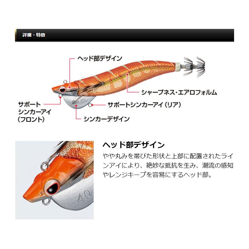 エバーグリーン ドラッギン番長3.5号 70g #0801Y CH・バナ・Y