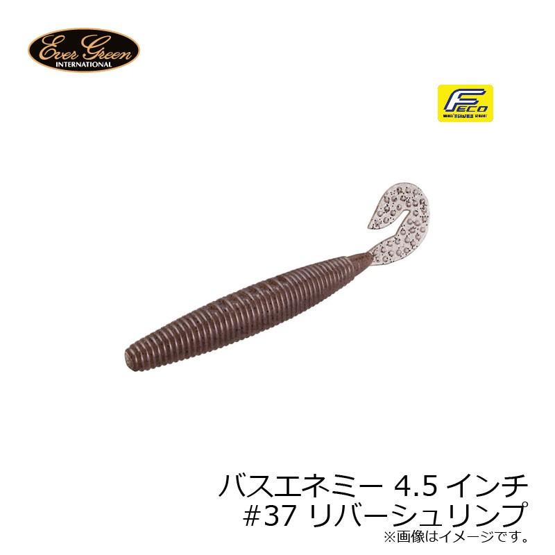 エバーグリーン バスエネミー 4 5インチ 37 リバーシュリンプ 釣具のfto ヤフー店 通販 Yahoo ショッピング