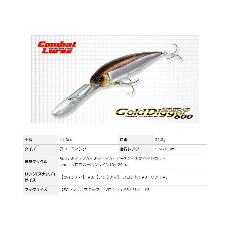 EverGreen（エバーグリーン） ゴールドディガー600 #280 マジワカサギ