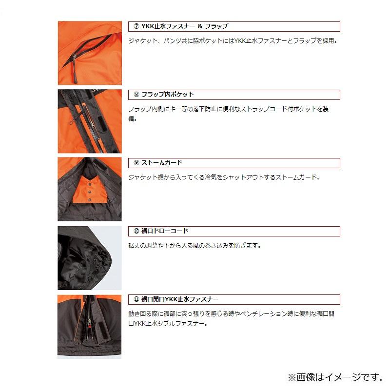 エバーグリーン E.G.ホットスーツ2 EGHS-02 LL ファイアーオレンジ/BK