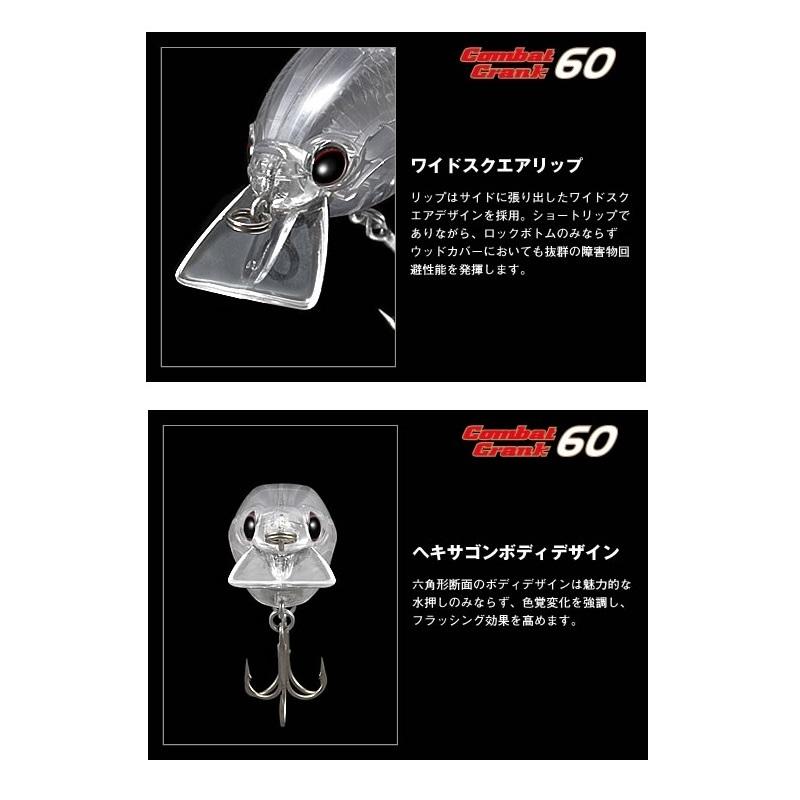 エバーグリーン EverGreen（エバーグリーン） コンバットクランク60 #360 スーパー