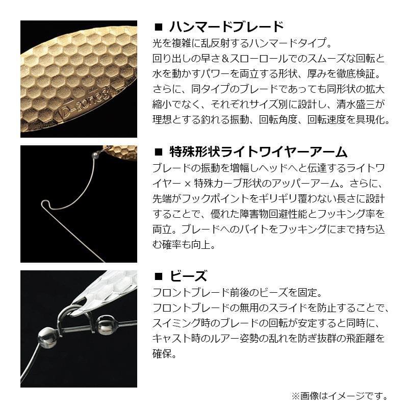 イチ　リピーター割引 KEITECH ケイテック Tボーンスピナーベイト 1/2oz DW 509