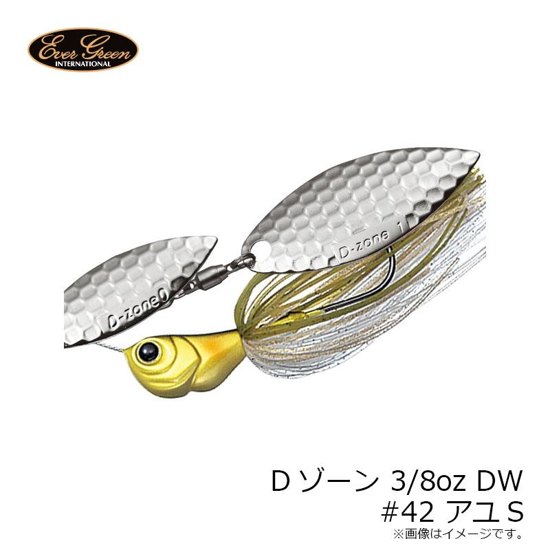エバーグリーン Dゾーン 3/8oz DW #42 アユS : 釣具のFTO ヤフー店