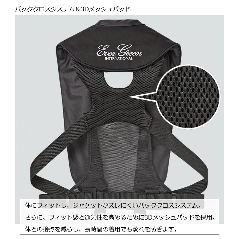 EverGreen エバーグリーン EGインフレータブルジャケット タイプ EverGreen エバーグリーン EGインフレータブルジャケット タイプ