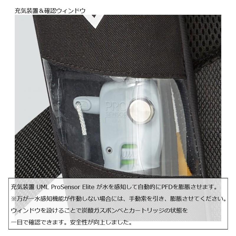 EverGreen（エバーグリーン） EGインフレータブルジャケット タイプ5