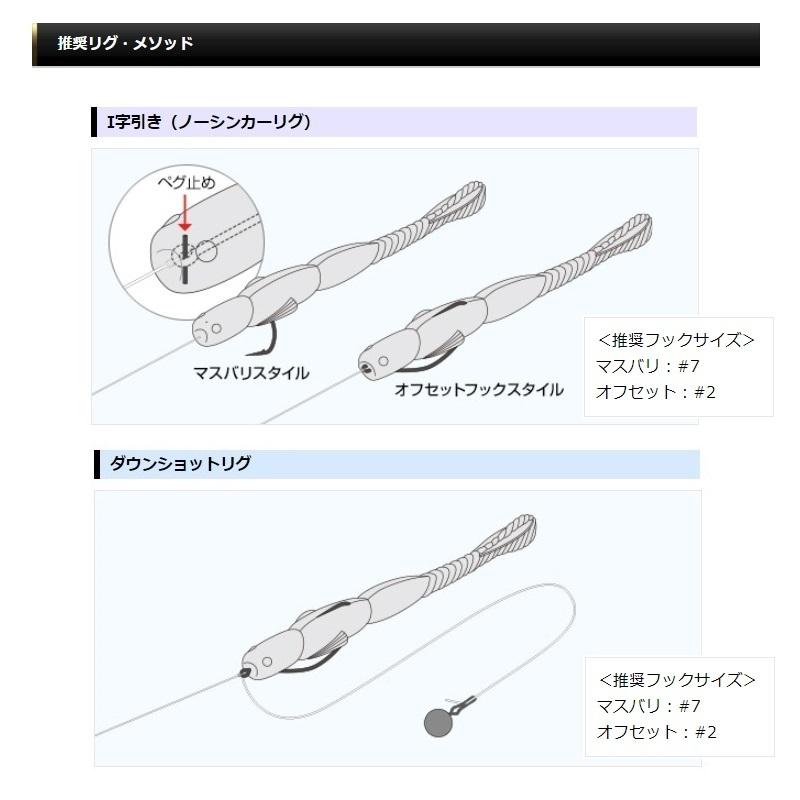 エバーグリーン Iマッチョ 2 8インチ H128 三原生ミミズ H 釣具のfto ヤフー店 通販 Yahoo ショッピング
