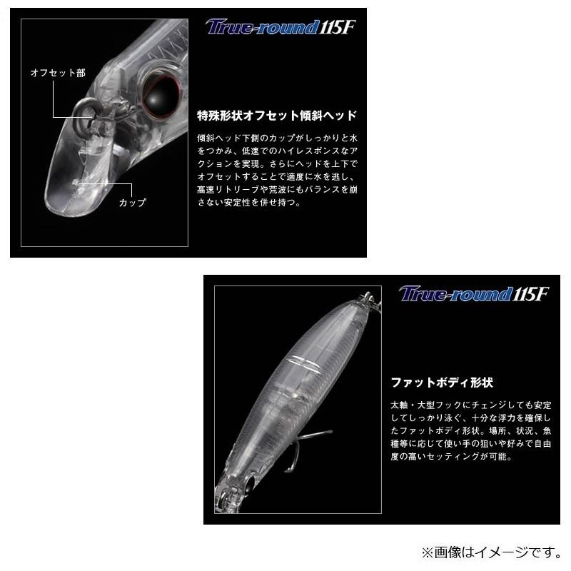 エバーグリーン トゥルーラウンド 115F #824 チャートキャンディ