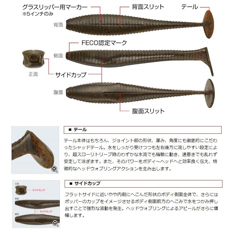 エバーグリーン ヘッドシェイカーヘビー 5インチ #102 エバーグリーン ヘッドシェイカーヘビー 5インチ #102
