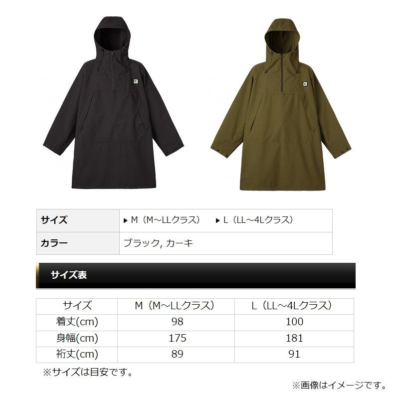 EverGreen（エバーグリーン） B-TRUE アノラックポンチョ M(M〜LL