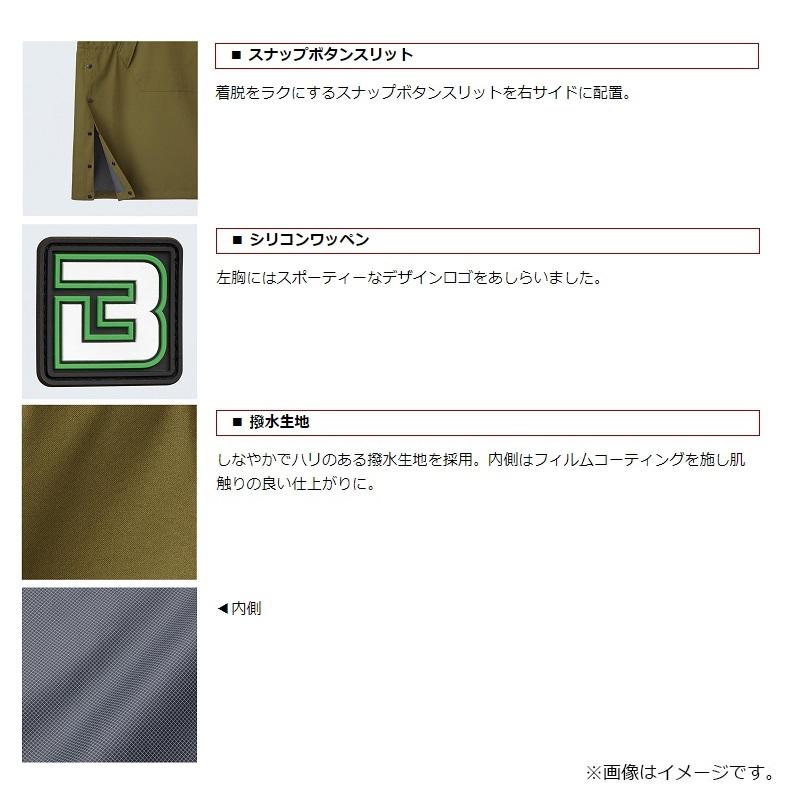 EverGreen（エバーグリーン） B-TRUE アノラックポンチョ M(M〜LL