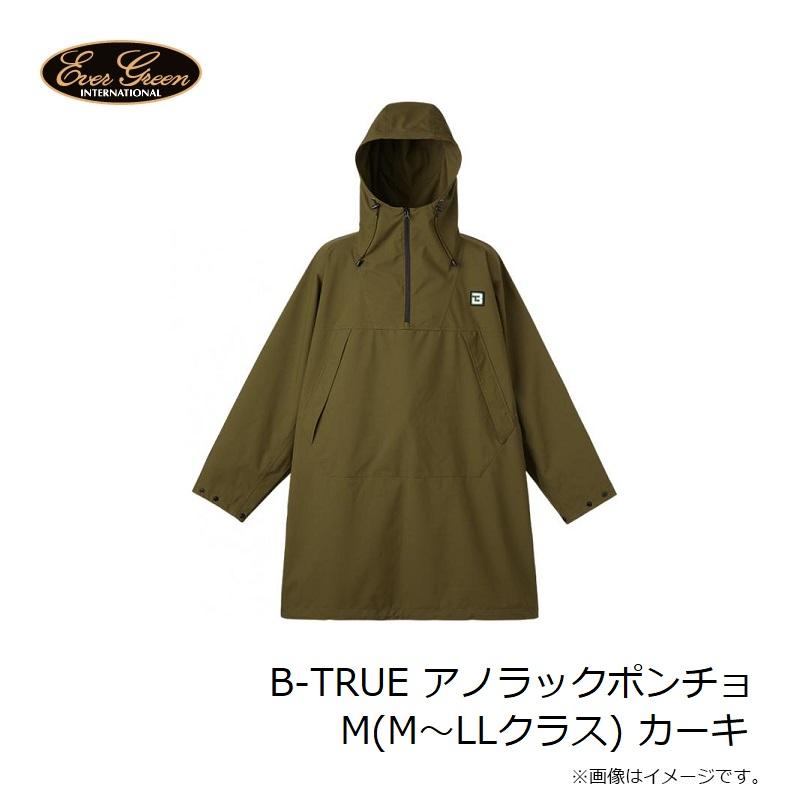 エバーグリーン B-TRUE アノラックポンチョ M(M〜LLクラス) カーキ EverGreen（エバーグリーン） B-TRUE アノラックポンチョ M(M〜LL