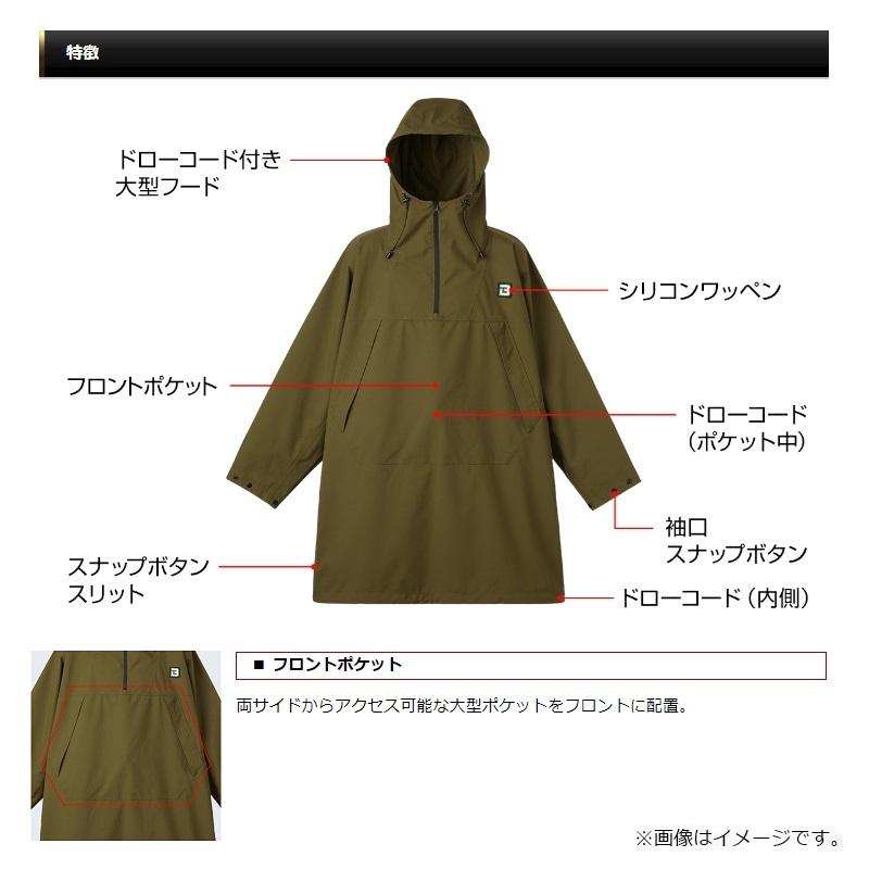 エバーグリーン B-TRUE アノラックポンチョ L(LL〜4Lクラス) ブラック EverGreen（エバーグリーン） B-TRUE アノラックポンチョ L(LL〜4L