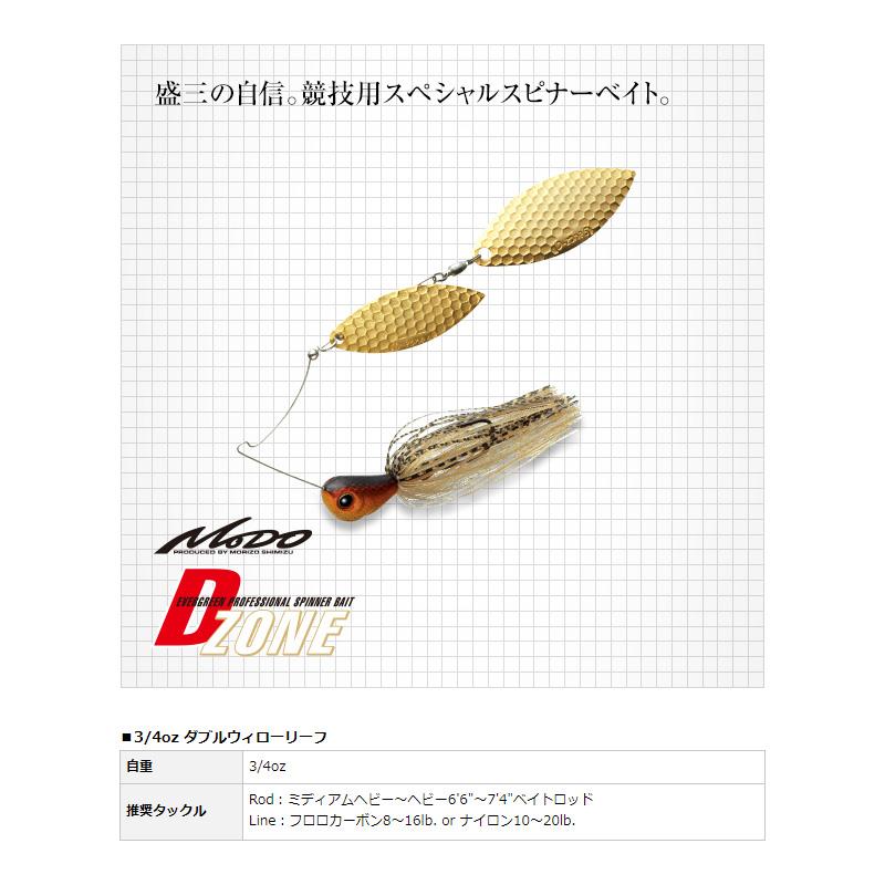 【新品未使用品】エバーグリーン３タイプ ６セット EverGreen（エバーグリーン） ジャングルウォーカーミニ 3/8ozDW #102