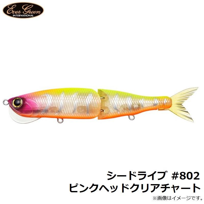エバーグリーン シードライブ #802 ピンクヘッドクリアチャート : 釣具