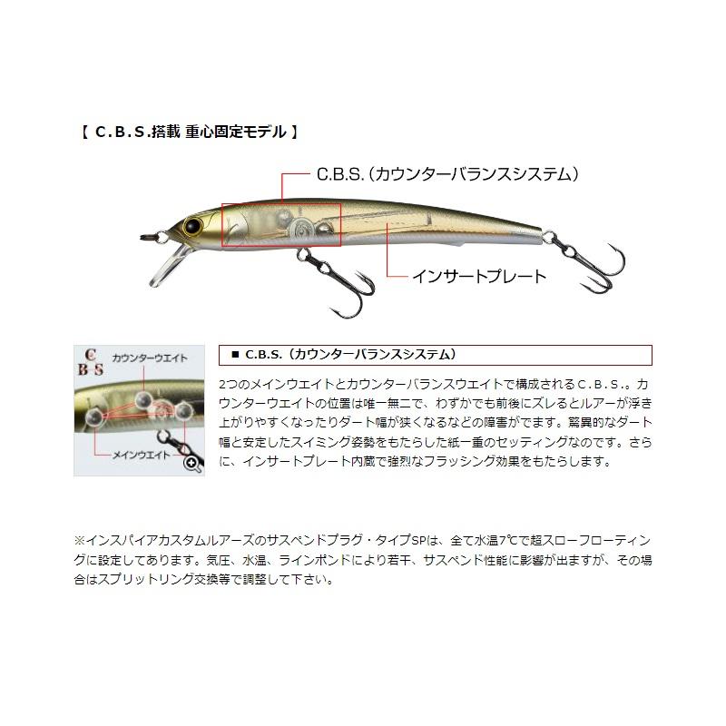 エバーグリーン M-1 インスパイアミノー #324 ワカサギ : 釣具のFTO