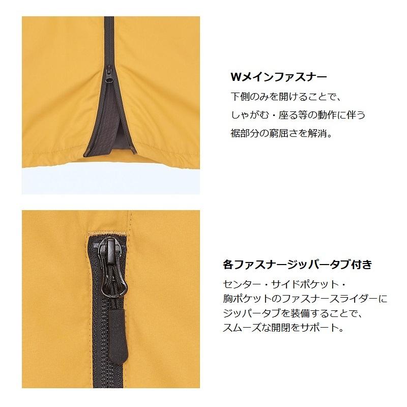 エバーグリーン E.G.ライトフーディージャケット2 M #ブラウン