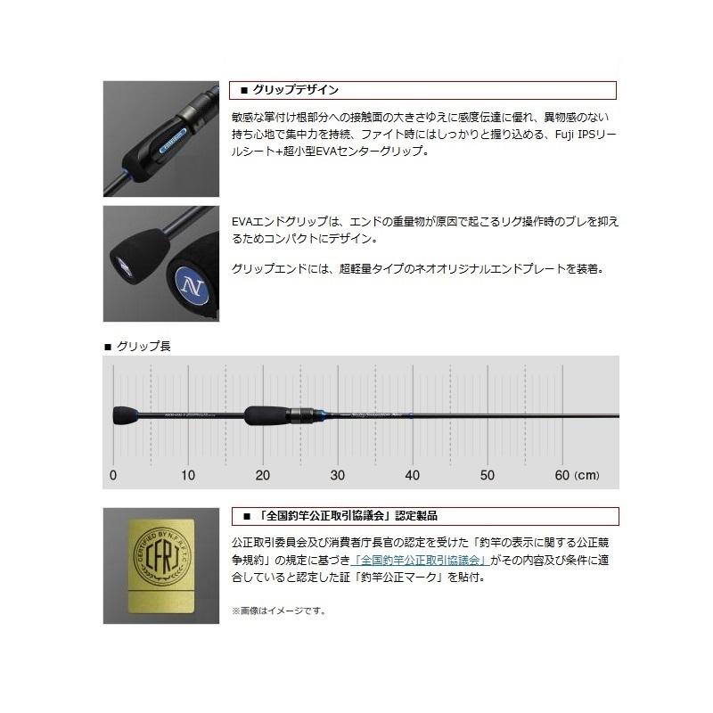 EverGreen（エバーグリーン） ソルティセンセーションネオ NEOS-63SL-S
