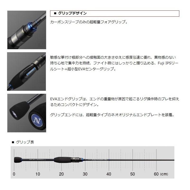 EverGreen エバーグリーン ソルティセンセーションネオ NEOS EverGreen エバーグリーン ソルティセンセーションネオ NEOS