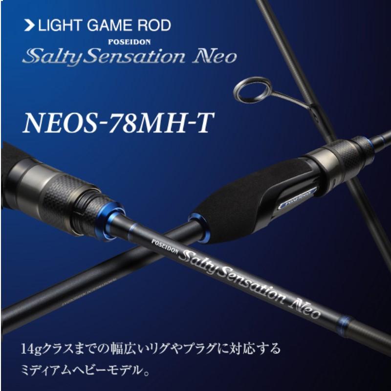 EverGreen（エバーグリーン） ソルティセンセーションネオ NEOS-78MH-T