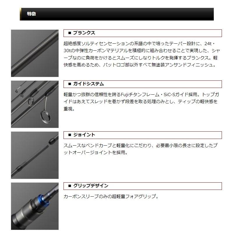 EverGreen エバーグリーン ソルティセンセーションネオ NEOS EverGreen エバーグリーン ソルティセンセーションネオ NEOS