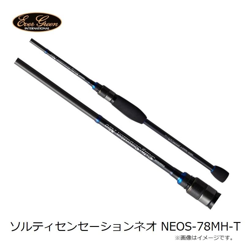 EverGreen エバーグリーン ソルティセンセーションネオ NEOS-78MH-T 