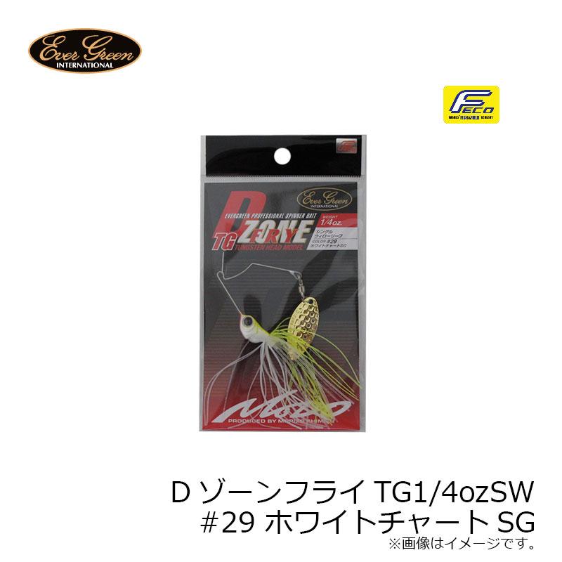 エバーグリーン DゾーンフライTG1/4ozSW #29 ホワイトチャートSG
