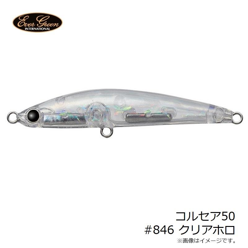 クラフト・布製品 M. エバーグリーン コルセア50 #846 クリアホロ : 釣具のFTO ヤフー