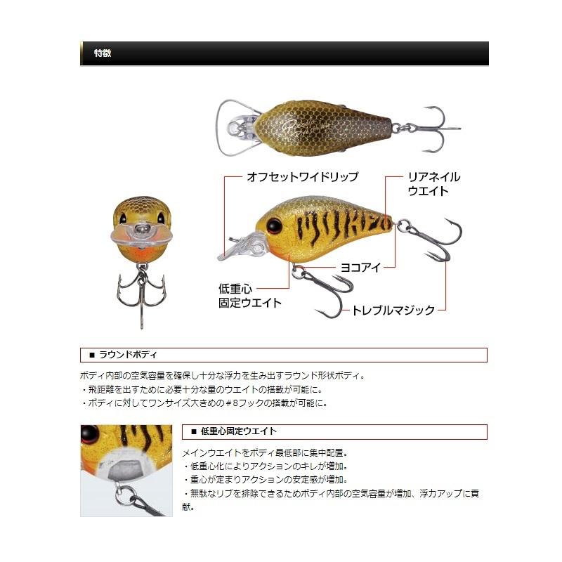 エバーグリーン ピッコロダイブシャロー #384 マッディブル : 釣具の
