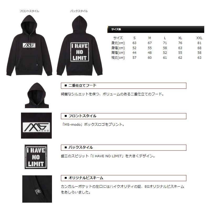 EverGreen エバーグリーン MS-modo プルパーカー タイプ2 L ホワイト