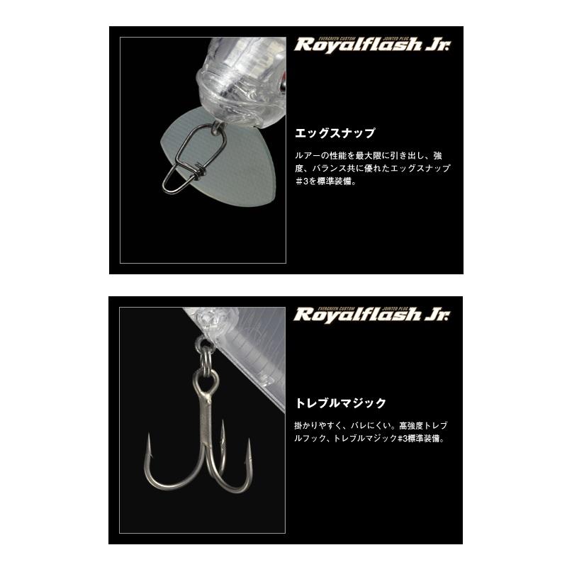 エバーグリーン ロイヤルフラッシュJr.#642 菊元ハス : 釣具のFTO