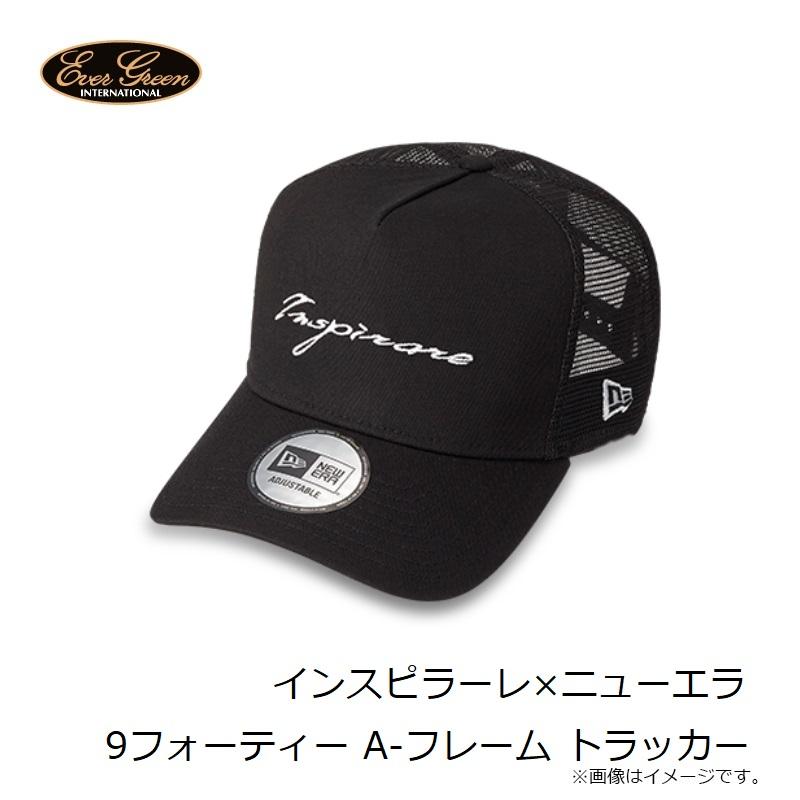 エバーグリーン インスピラーレ×ニューエラ 9フォーティー A-フレーム