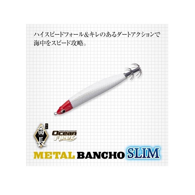エバーグリーン メタル番長スリム30号 MB01 レッド/ホワイト : 釣具の