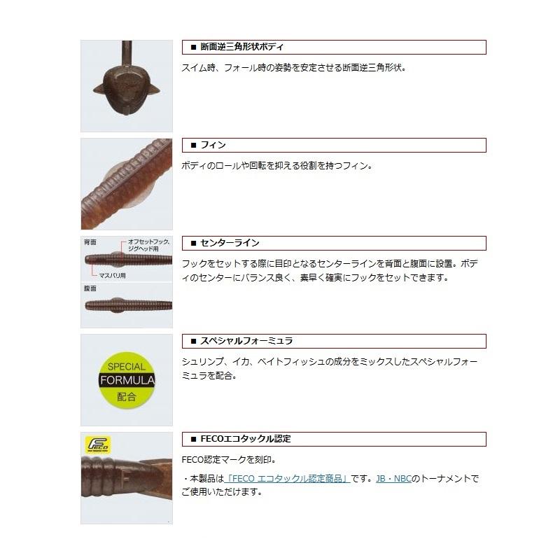 エバーグリーン ルーシー3.2インチ #102 ナチュラルシャッド エバーグリーン ルーシー3.2インチ #102 ナチュラルシャッド