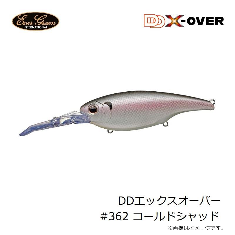 専用　エバーグリーン　シャッド　ルアーセット EverGreen（エバーグリーン） DDエックスオーバー #362 コールド
