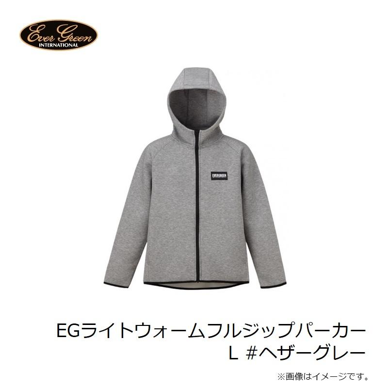 エバーグリーン　EGライトウォームフルジップパーカー L #ヘザーグレー_2
