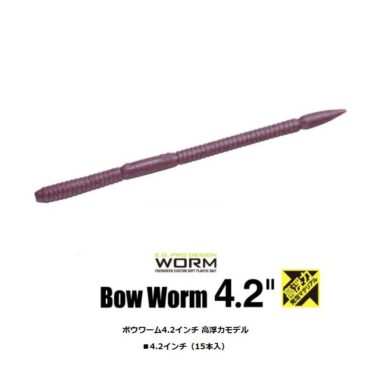 【新品未使用品】エバーグリーン３タイプ ６セット 4533625136190_1.jpg