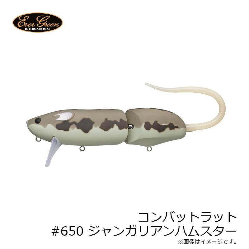 ハムスター リストレスト ジャンガリアン ハムスター リストレスト