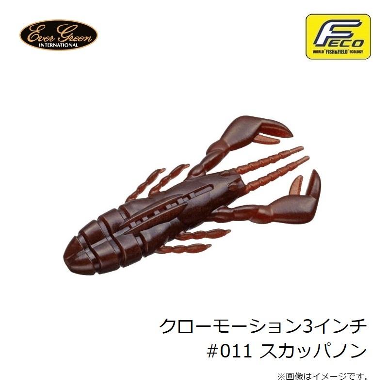 ごーるす ZX-DCL-S(3)CS-(1)(M)｜テルワールド（NTT中古ビジネスフォン