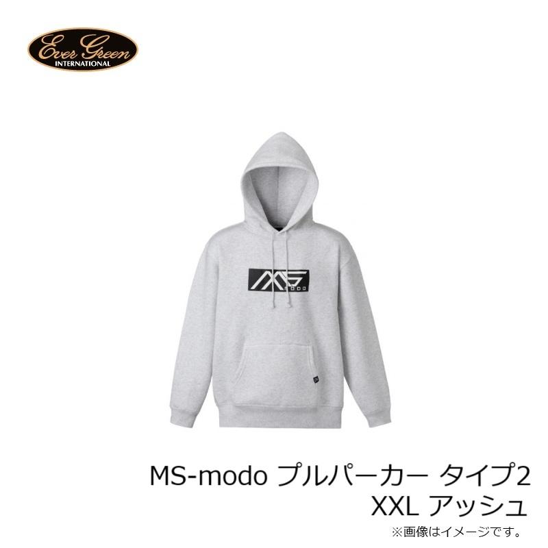 エバーグリーン MS-modo プルパーカー タイプ2 XL アッシュ EverGreen（エバーグリーン） MS-modo プルパーカー タイプ2 XXL