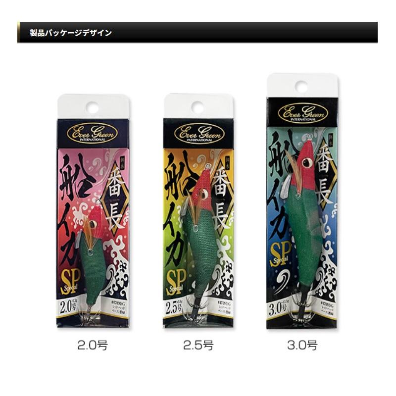 EverGreen（エバーグリーン） エギ番長 船イカSP 2.0号 #0709DG レッド