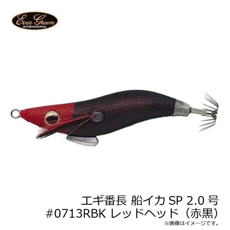 餌木 セット１４本 釣り エギ 餌木 20本 セット 2.0/2.5/3.0号 エギング用 アオリイカ等