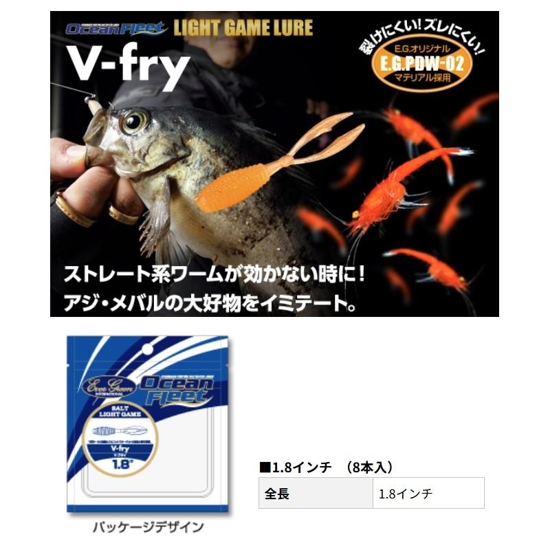 EverGreen（エバーグリーン） Vフライ 1.8インチ #527 伝説の黒 : 釣具